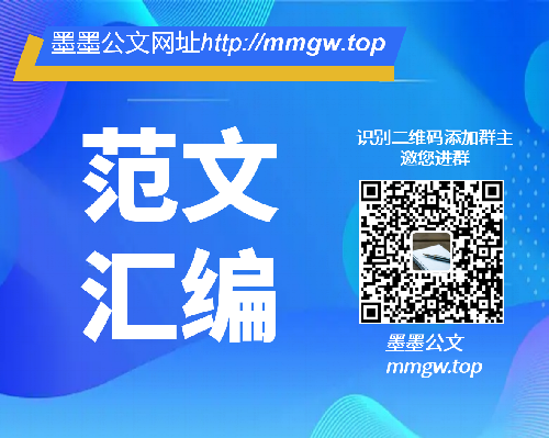 2024122424 2024年党风廉政建设工作总结汇编（4篇）.docx