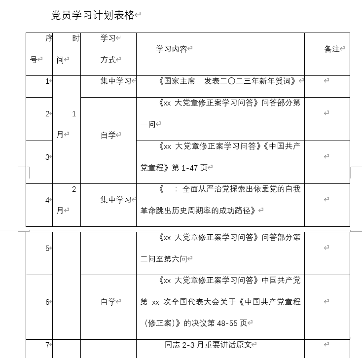 1679623499232513.png image.png