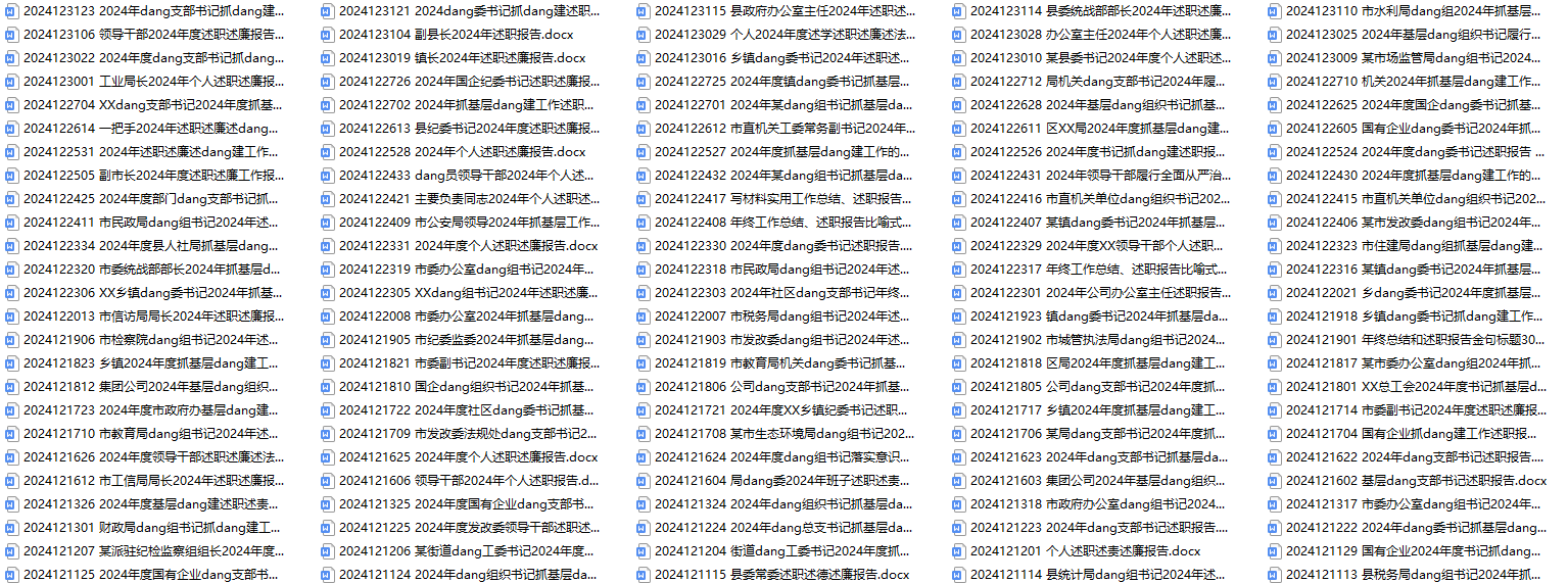 1735473302468223.png image.png