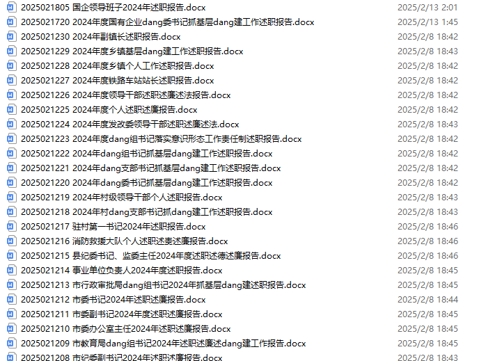 1739453276437569.png image.png