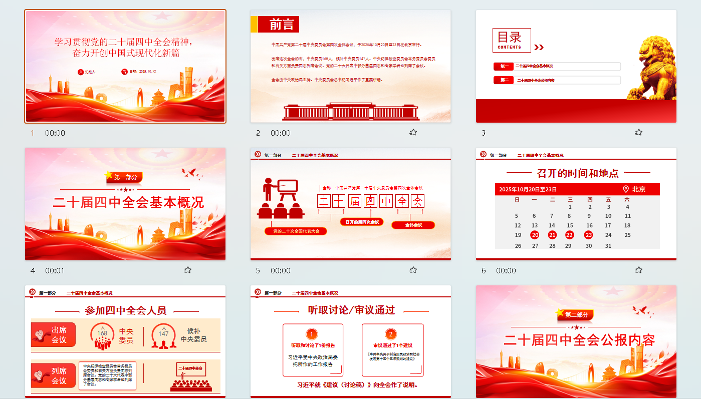 1763134956227452.png image.png