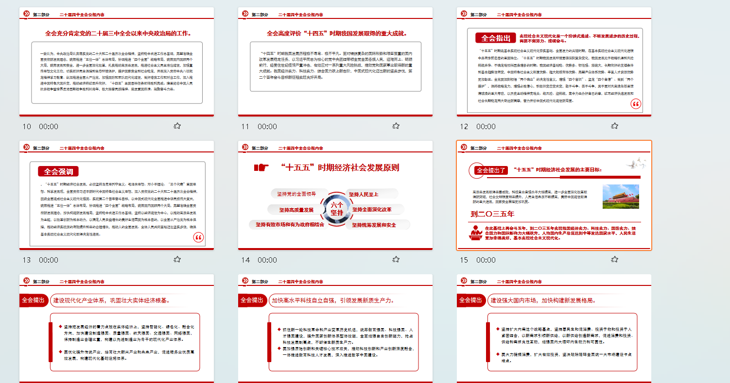 1763134967729767.png image.png