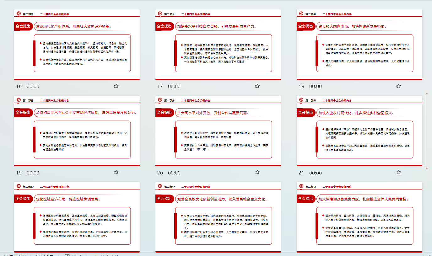 1763134981621171.png image.png