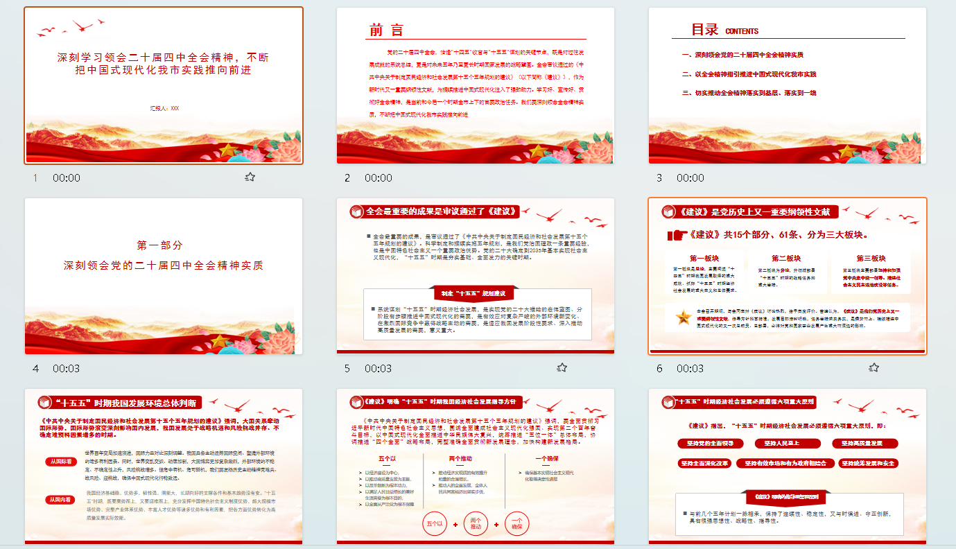 1763135244895702.png image.png