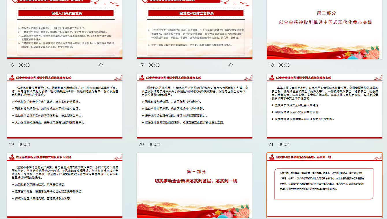 1763135263739107.png image.png