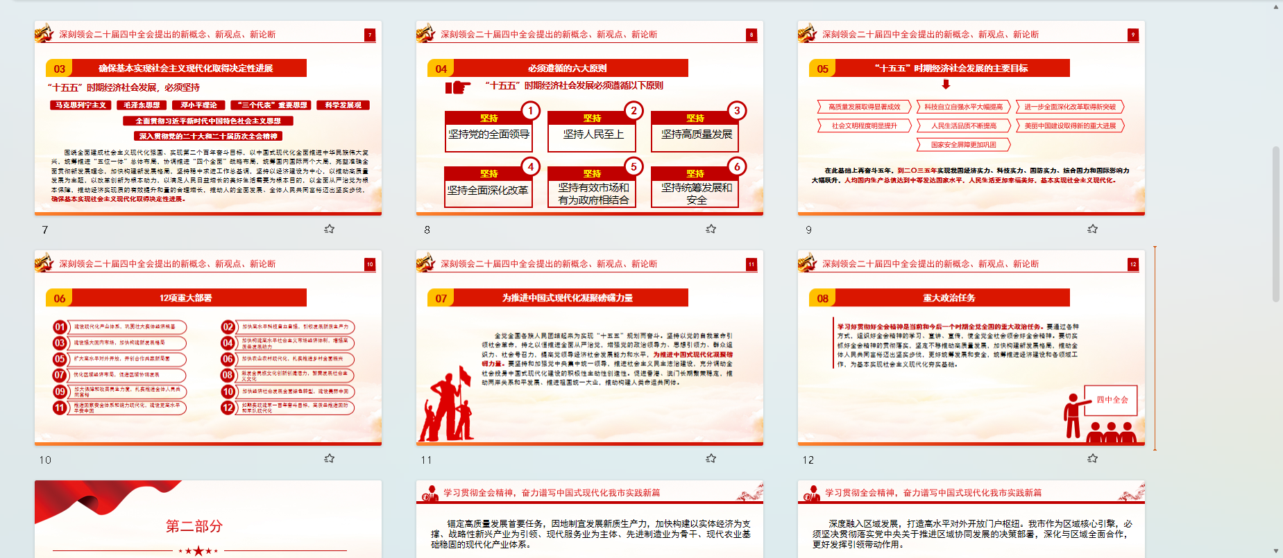 1763135403599906.png image.png