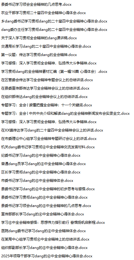 1765889701241167.png image.png